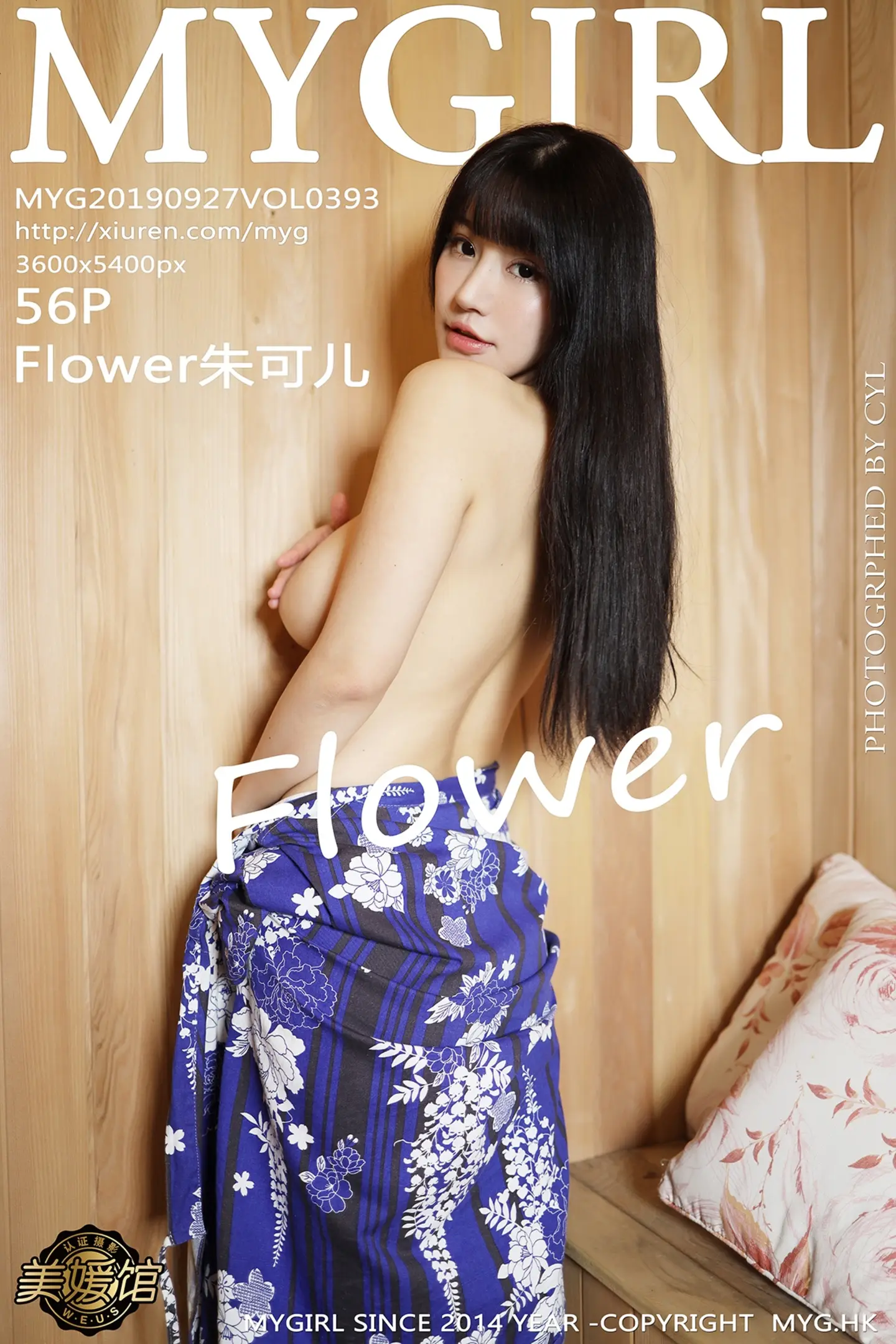 [MyGirl美媛馆]Vol.393_女神Flower朱可儿大理旅拍大尺度全裸秀火辣胴体诱惑写真56P-秀人网 - XiuRen.Space